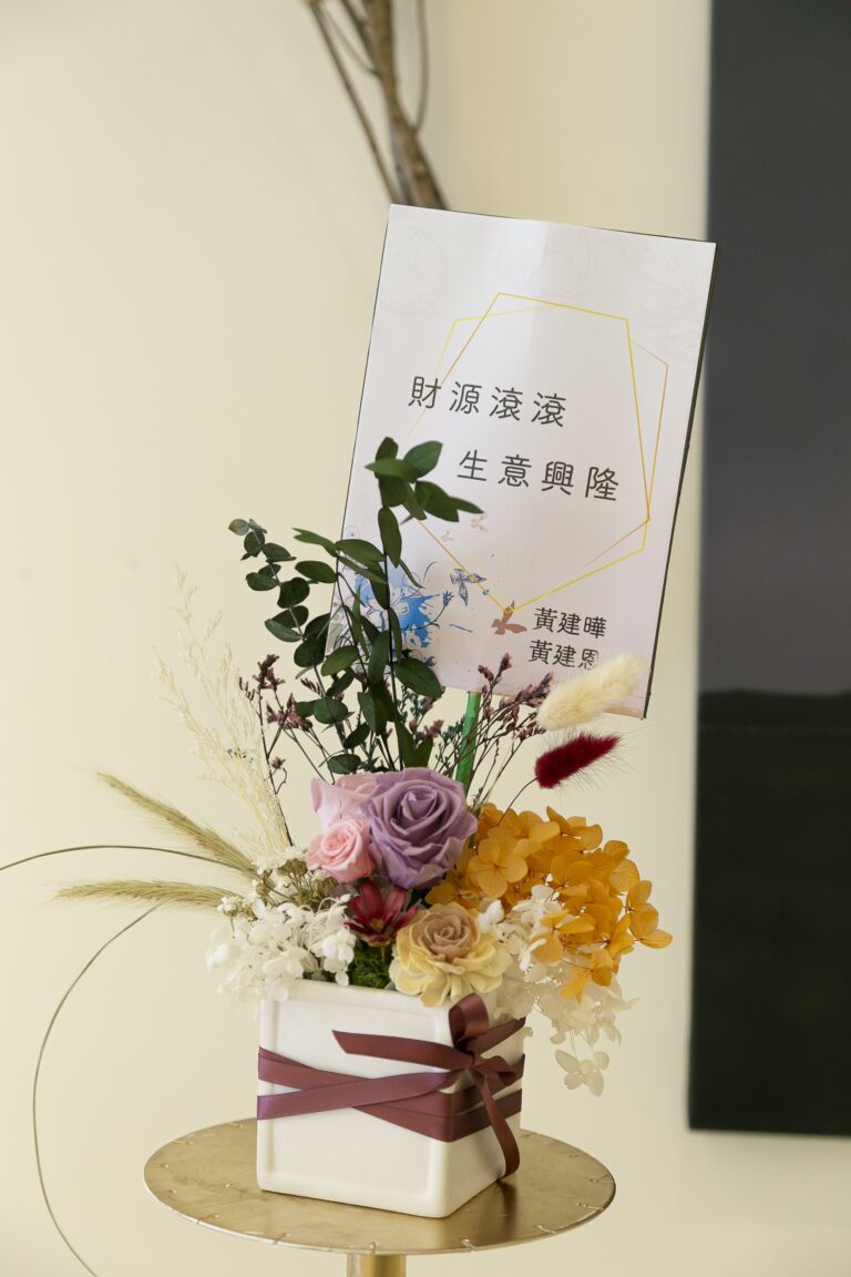 10號永生開幕桌花