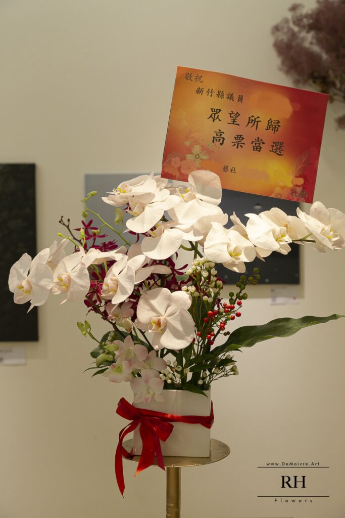 11號開幕桌花 / 高架花架 RH棣美